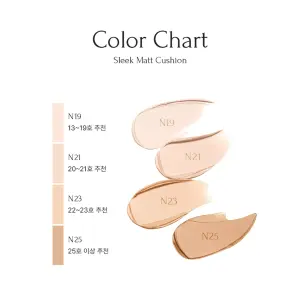 MUZIGAE MANSION SLEEK MATT CUSHION N19