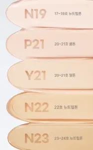 MUZIGAE MANSION SLEEK WATER CUSHION N23