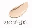 CHOGONGJIN BB PACT 21N VANILLA