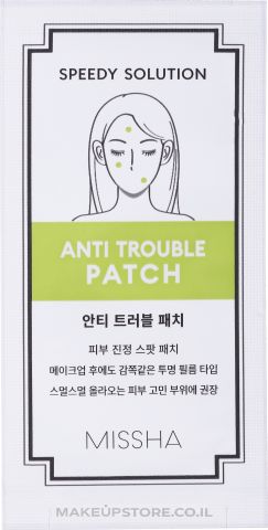 MISSHA SPEEDY SOLUTION ANTI TROUBLE PATCH SET 8 SHEETS