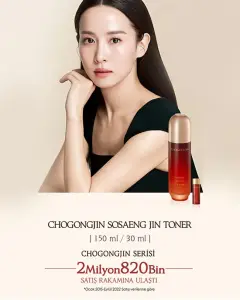 CHOGONGJIN SOSAENG JIN TONER [150ML]