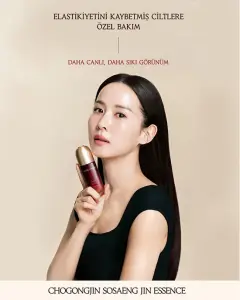 CHOGONGJIN SOSAENG JIN ESSENCE [50ML]