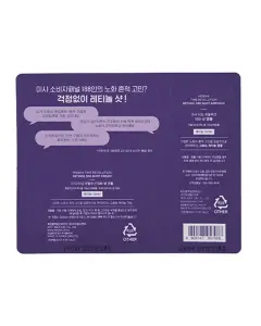 MISSHA TIME REVOLUTION NIGHT REPAIR RETINOL 500 SHOT AMPOULE [1ML] & CREAM [1ML]